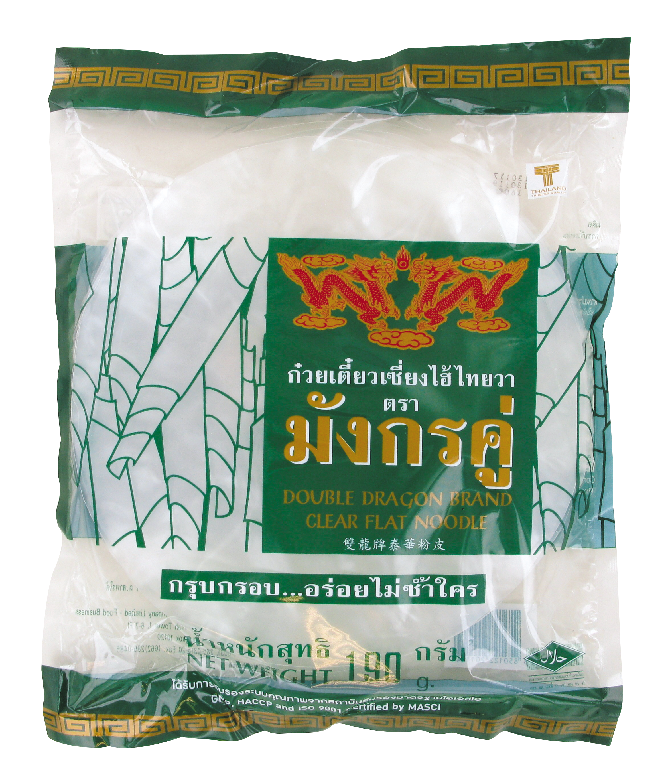 Bánh xèo đậu xanh