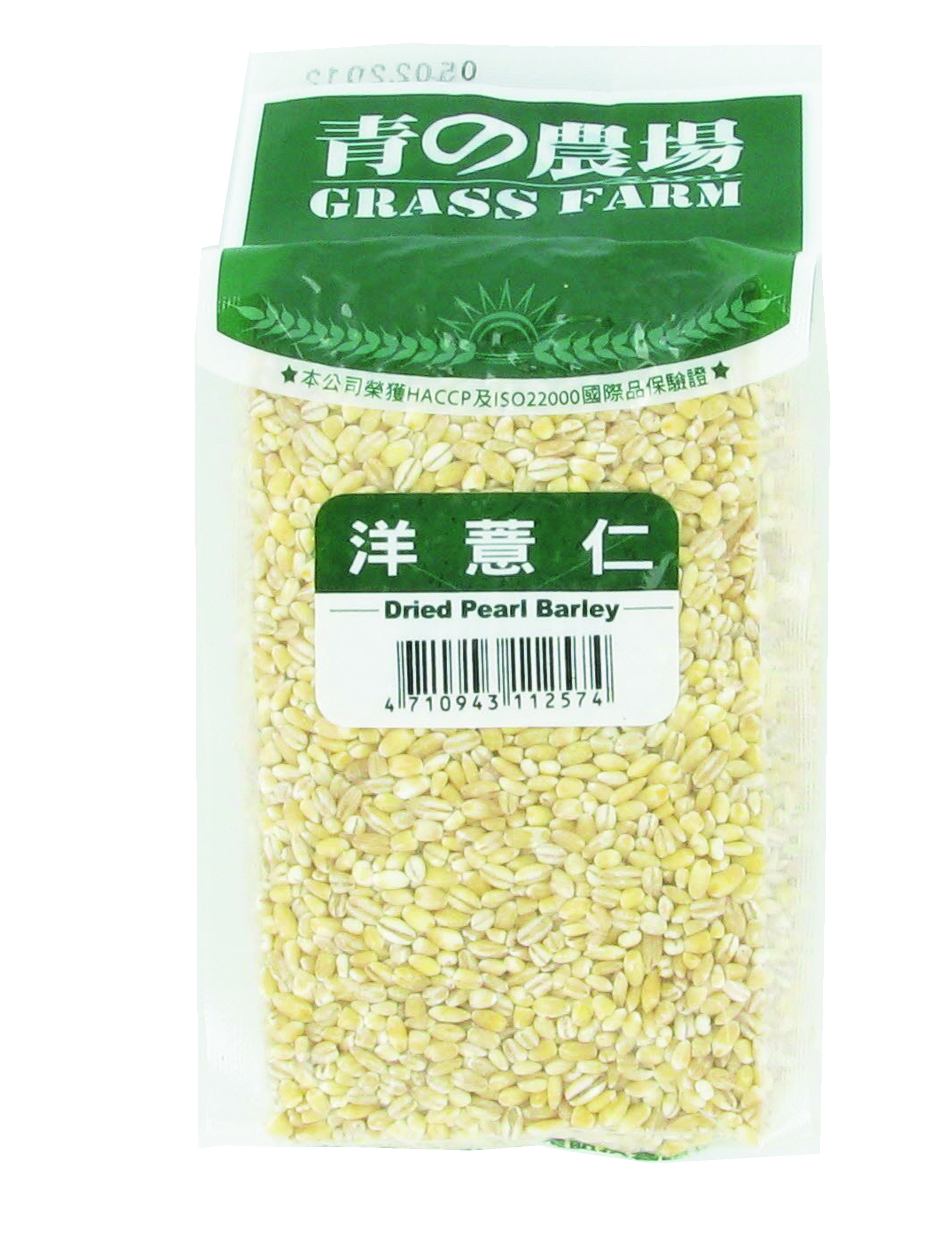 Lúa mạch ngọc trai 550g